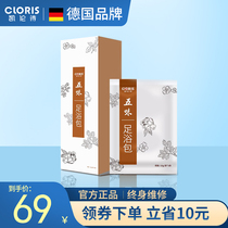 German Karen poem foot powder to drive cold and warm Palace to foot sweat and foot powder for men and women non-medicine foot bath 30 packets