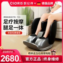 German Pedicure machine Foot Foot massager calf foot foot massage automatic home leg pinching artifact