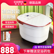 German Karen poem wash basin electric massage heating constant temperature household small automatic foot bath bucket