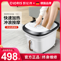 German Karen Shih Foot Bath Automatic Massage Foot Bath Heating Electric Massage Foot Barrel Household Bubble Basin