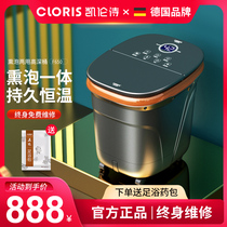 German Kellenshi Foot Barrel Heating Constant Temperature Fumigation Electric Massage Deep Barrel Fully Automatic Household Foot Bath