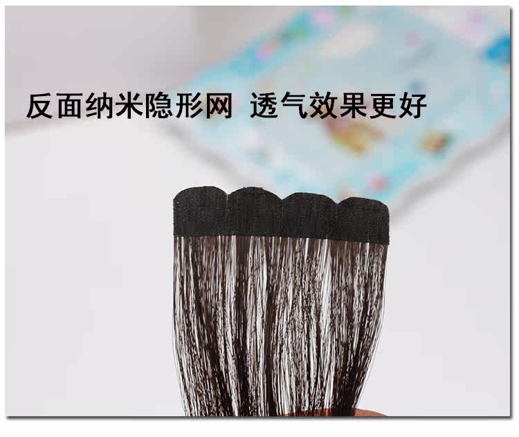 Extension cheveux - Ref 220067 Image 10