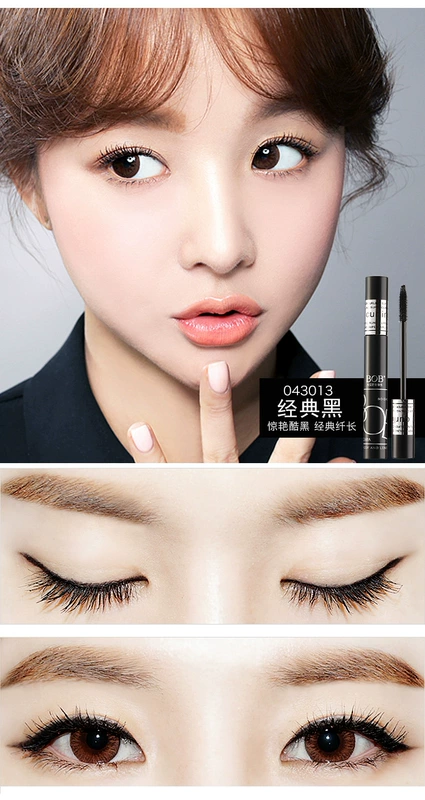 BOB siêu quyến rũ bắt mắt mascara màu dài tuyệt đẹp nhiều màu xanh tím không thấm nước dày uốn cong không nở - Kem Mascara / Revitalash