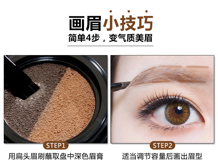Kem dưỡng ẩm hai màu có cảm giác cây kẻ chân mày