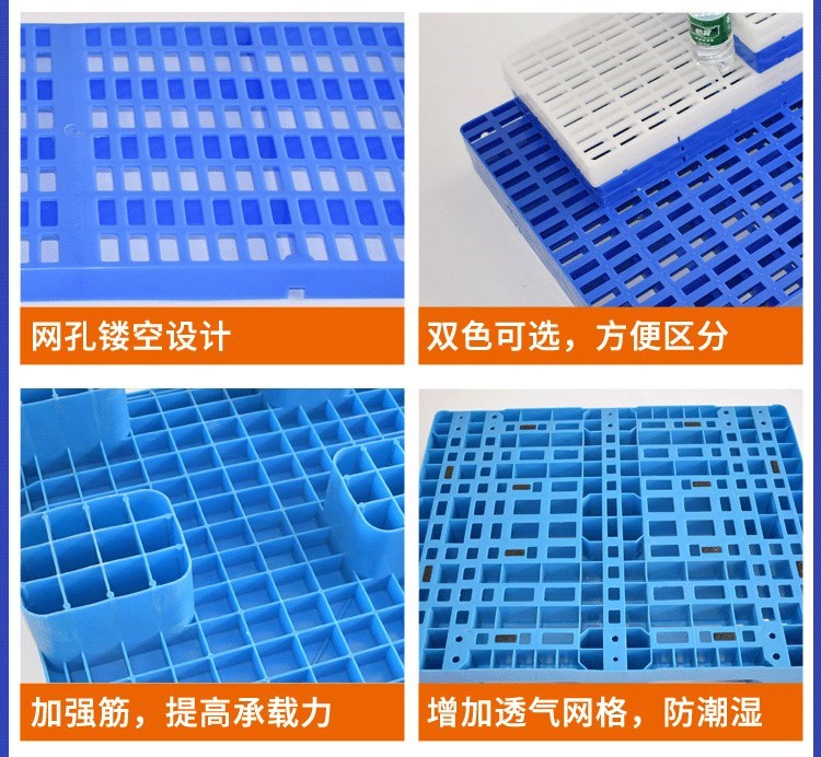 Tấm nhựa lưu trữ bảng kệ duy nhất tấm ngã ba tấm xe nâng khay bước nhỏ nhỏ pad cứng khay phẳng - Kệ / Tủ trưng bày