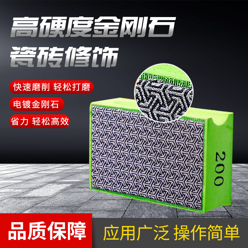 Tile trimmed rock plate grinding glass chamfer to burn diamond grinding grinding tools