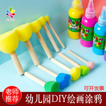 Sponge painting brush roller roller printing painting set stamp children diy toddler art painting graffiti tool