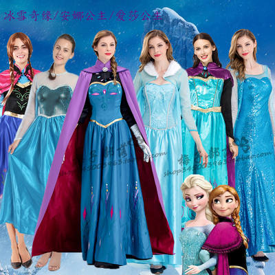 Elsa's evening dress, Anna's princess dress, Disney cosplay Frozen character costume, wig