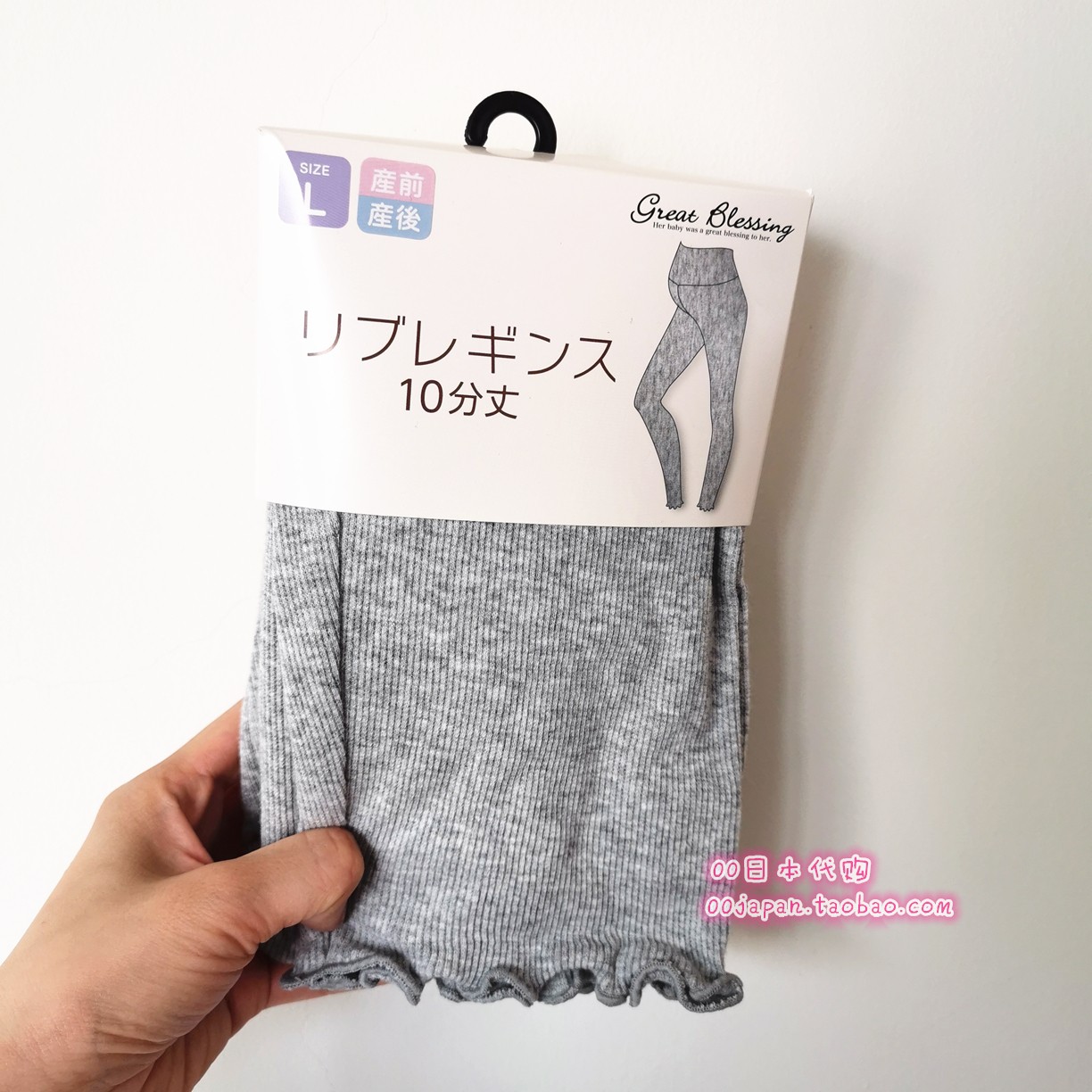 Japanese native Akka sauce great blessing Pregnant lace maternity socks Maternity pants very inner pants