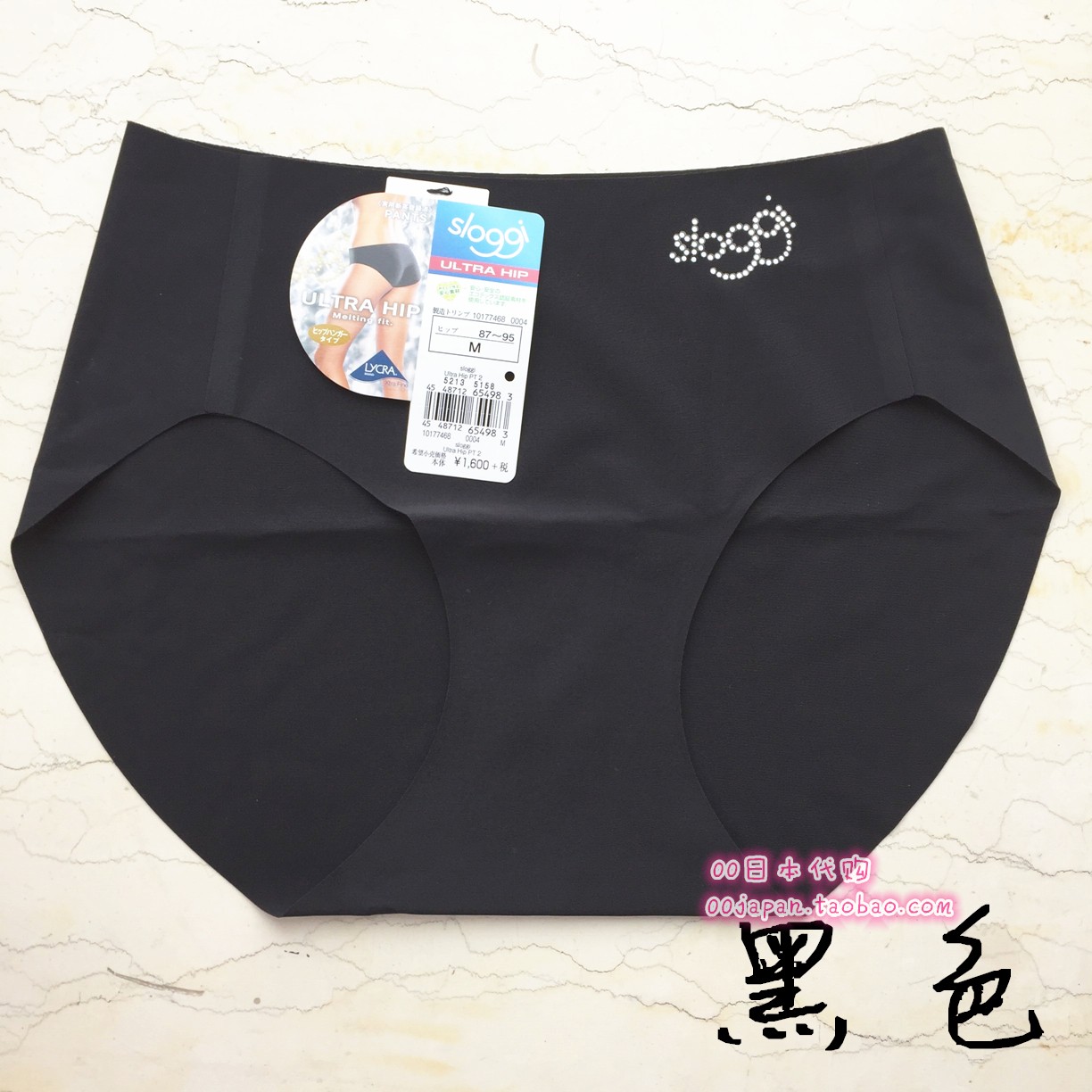 Japan counter purchase Dianfen slogan light summer underwear matching Ultra Hip panties