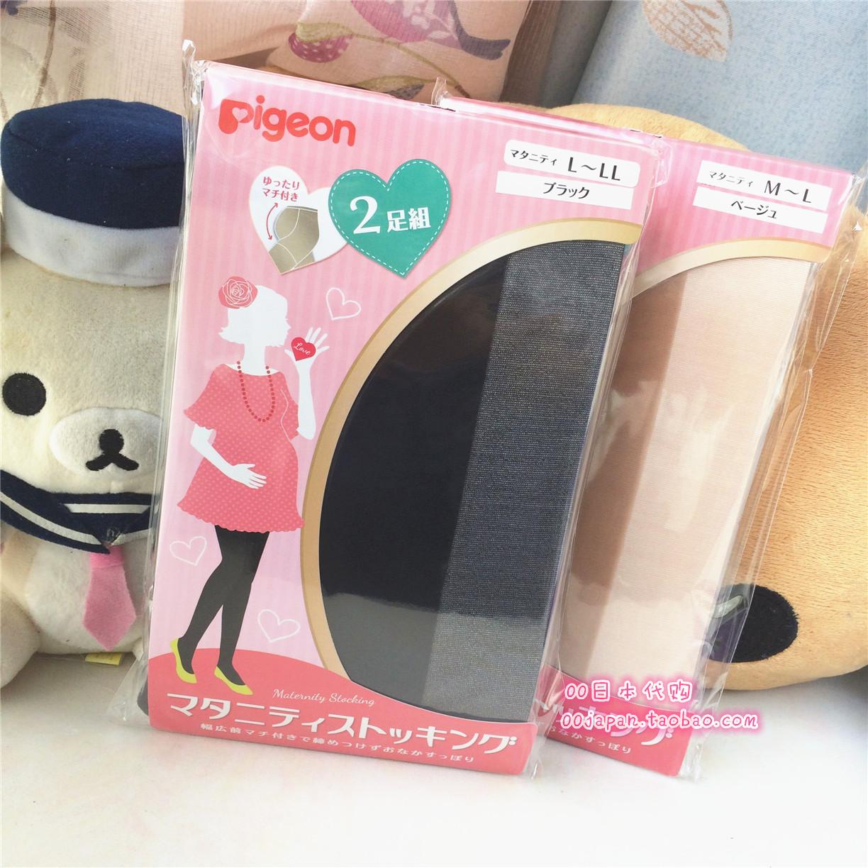 Japanese mother and baby baby pro pigeon maternity stockings, abdominal stockings, socks and stockings, spring, summer and autumn thin models, two pairs