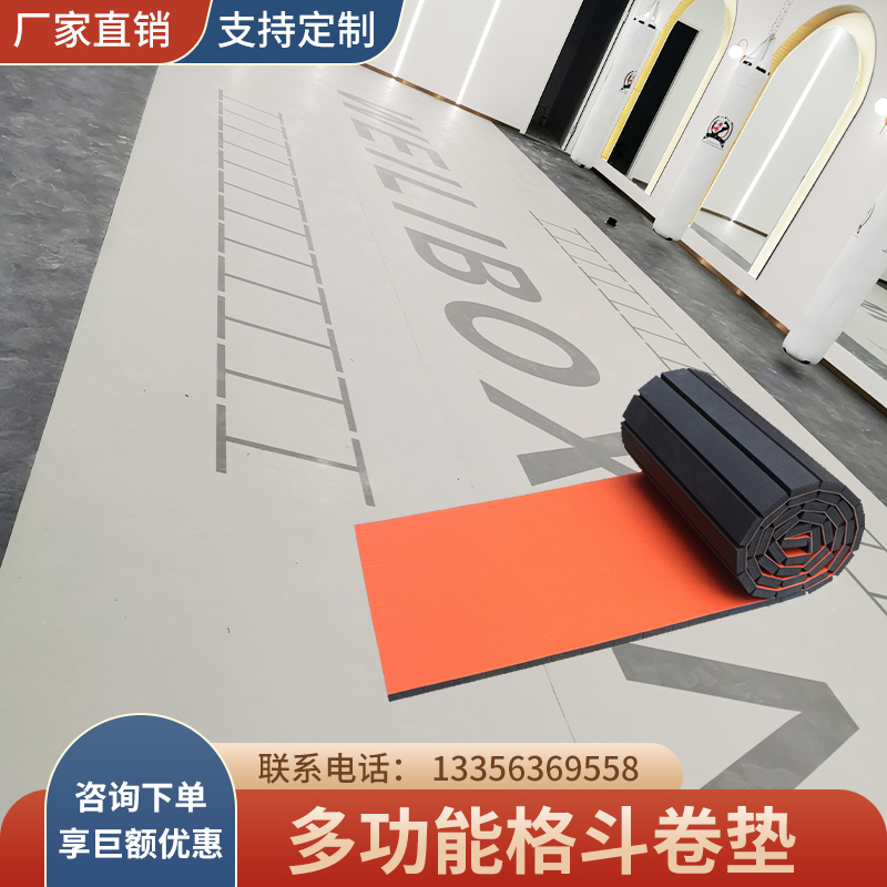 Sanda Fighting Roll Mat Taekwondo Martial Arts Gym Fighting Training Special Sports Floor Mat Anti-slip Anti-Fall Dance Mat