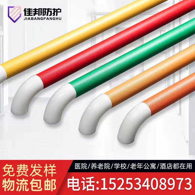Kindergarten hospital anti-collision PVC nursing home corridor against the wall punched aluminum alloy 38 stair non-slip handrails
