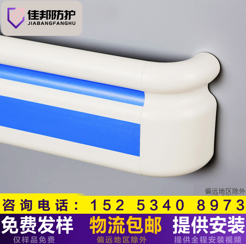 Medical anti-collision handrail corridor elderly nursing home channel barrier-free railing hotel channel 159 stair handrail