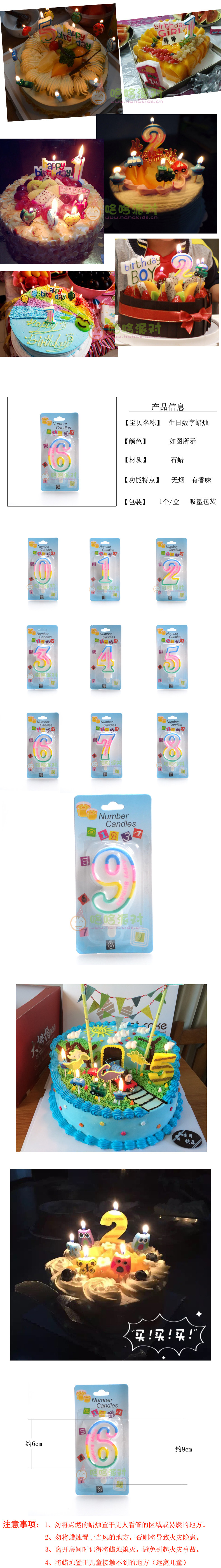 Bougie      - Ref 2488555 Image 28