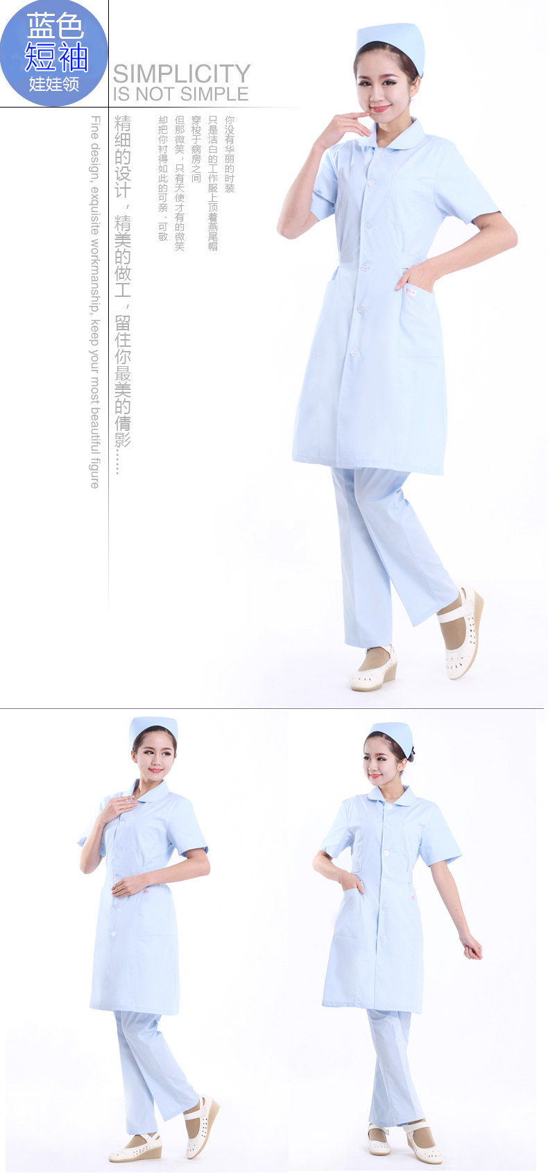 Uniforme infirmière - Ref 1858084 Image 21