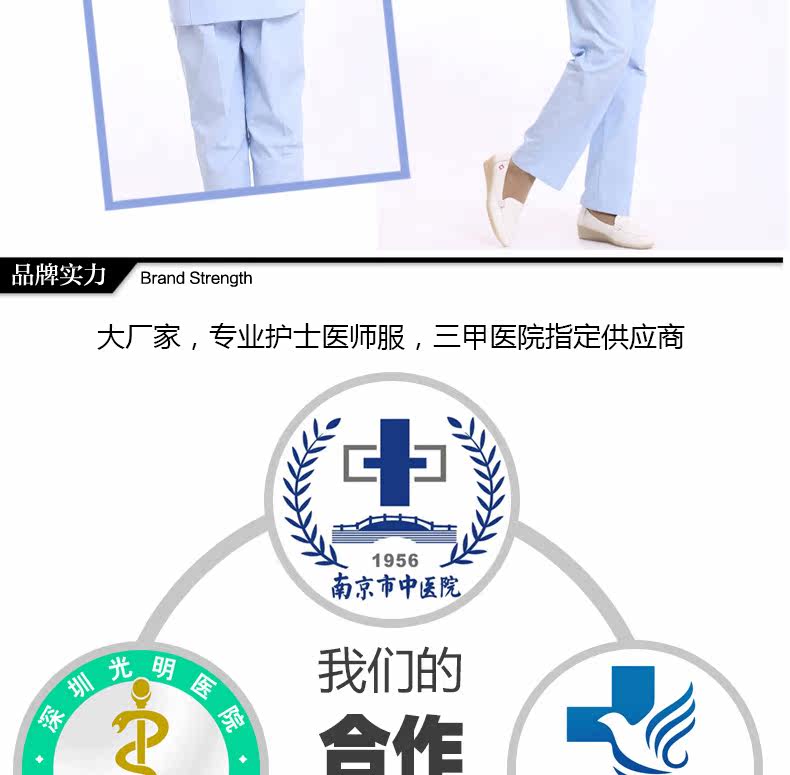 Tenue infirmière - Ref 1857260 Image 29