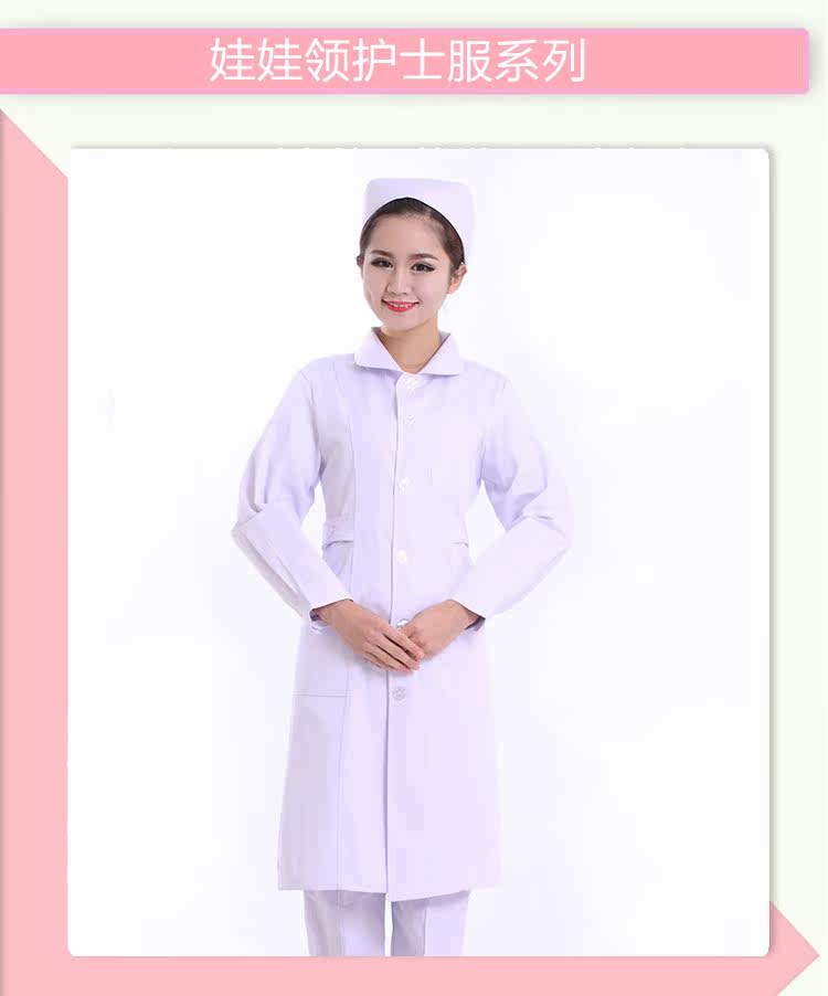 Uniforme infirmière - Ref 1856467 Image 37