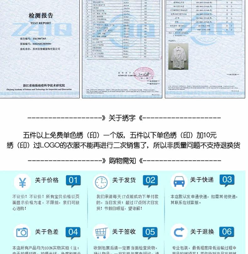 Tenue infirmière - Ref 1857260 Image 31