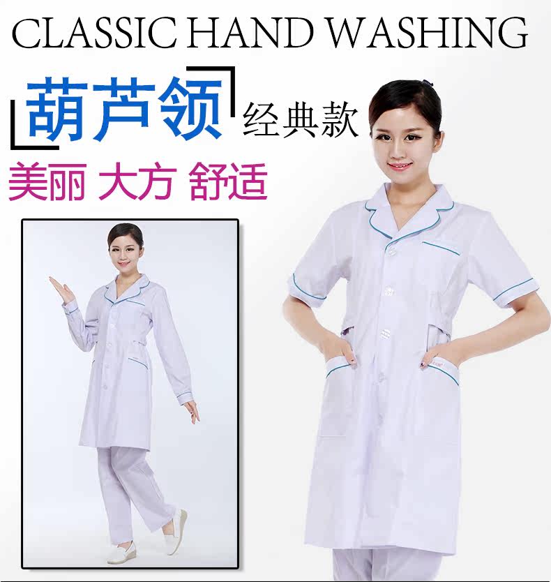 Tenue infirmière - Ref 1857904 Image 8