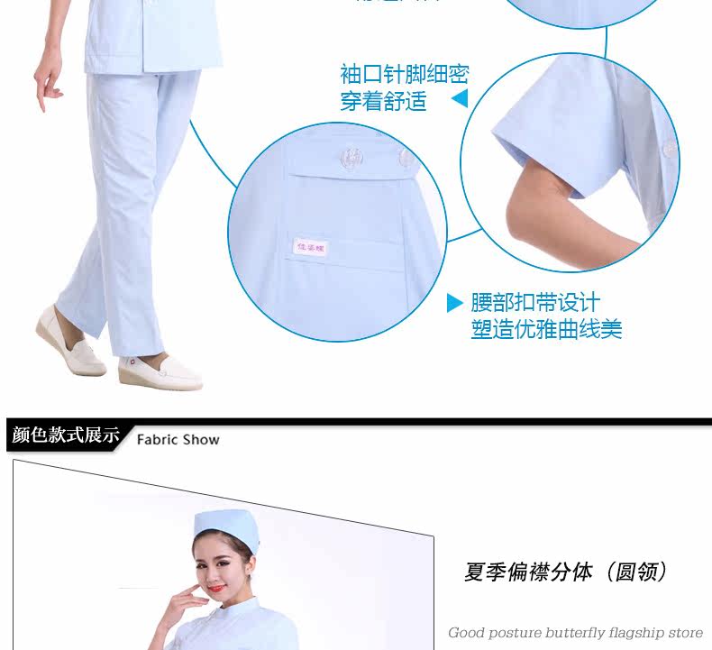 Tenue infirmière - Ref 1857260 Image 13