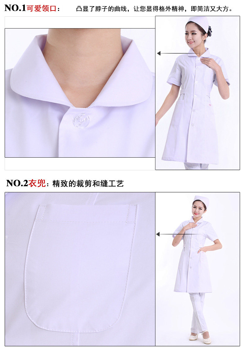 Uniforme infirmière - Ref 1858084 Image 14