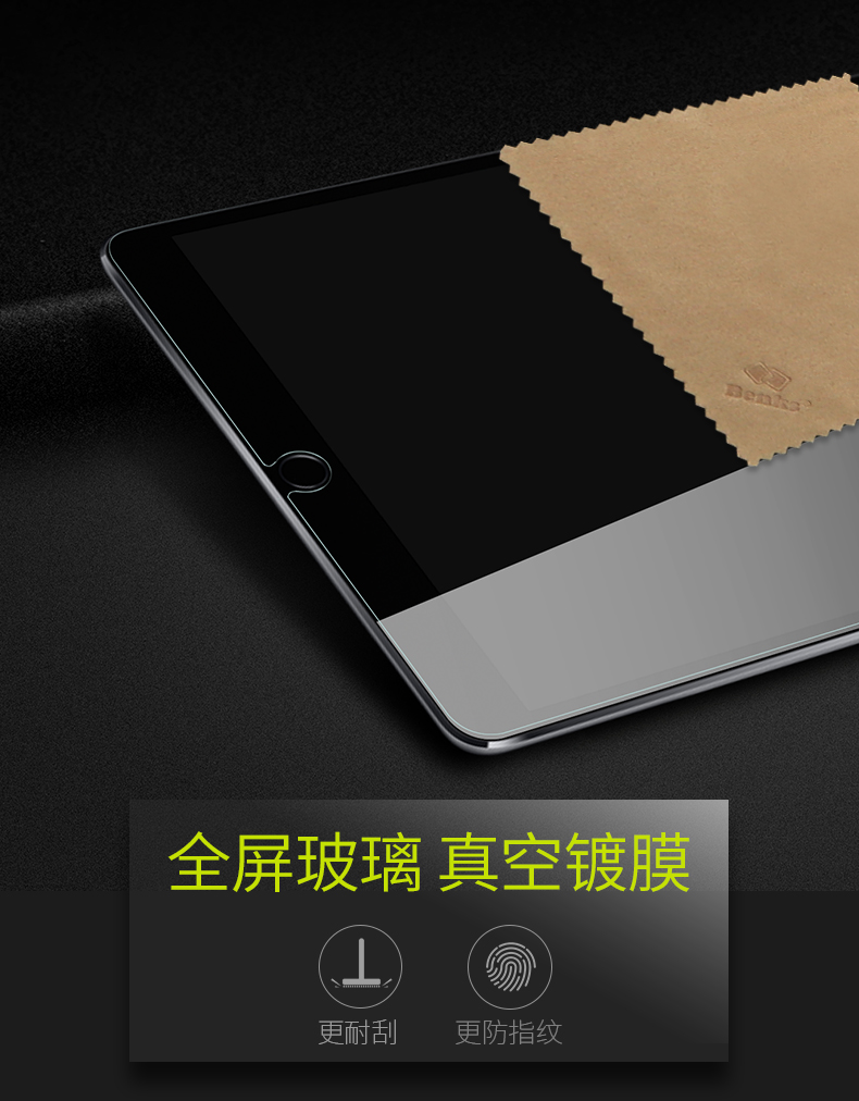 Benks 2019 mới iPad mini5 phim cường lực air10.5 chống Blu-ray Air Apple 7.9 inch máy tính bảng chống cháy nổ HD kính Air3 bảo vệ mini 5 phim - Phụ kiện máy tính bảng máy tính bảng có bàn phím