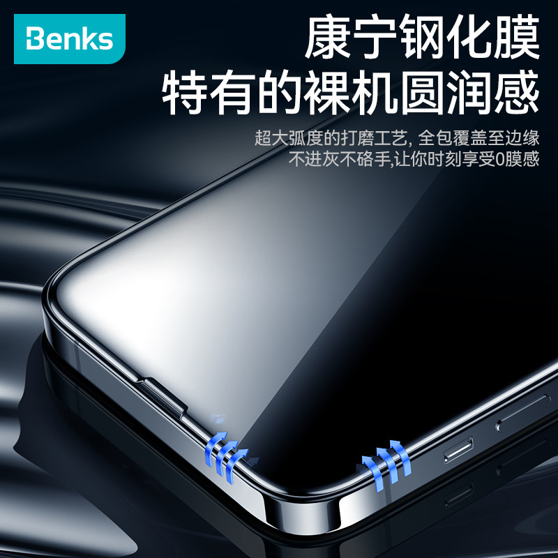 Benks American Conning iPhone12 Steel Film Apple 13promax Phone 13Pro Full Screen Covering Mini Glass Anti-Fall Por Full Pack High Definition Film 13