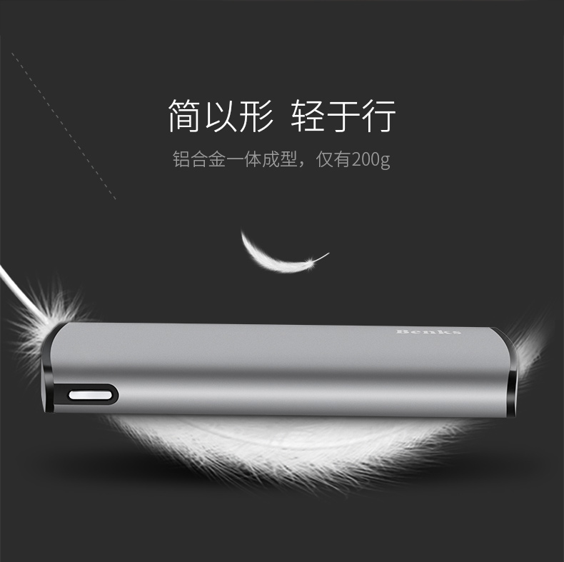 Benks điện thoại di động 10000m mA Universal Mobile Interface type-C 7 của Apple xách tay công suất lớn nhanh sạc Po 6P pin sạc di động iPhoneX Huawei xung điện Po - Ngân hàng điện thoại di động sạc dự phòng the gioi di dong