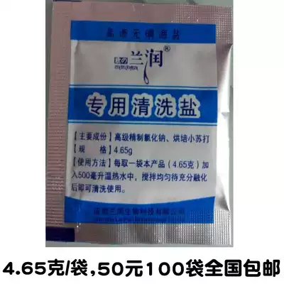 Enema bag enema bucket cleaning salt cleaning intestinal detoxification laxoanal head enema salt