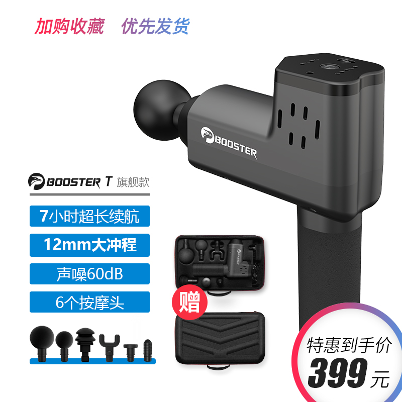 Pineapple Monarch Boster T Fascia Gun Muscle Relaxation Instrumental Electric Massage Gun Fitness Sports Home Fascia Snatcher