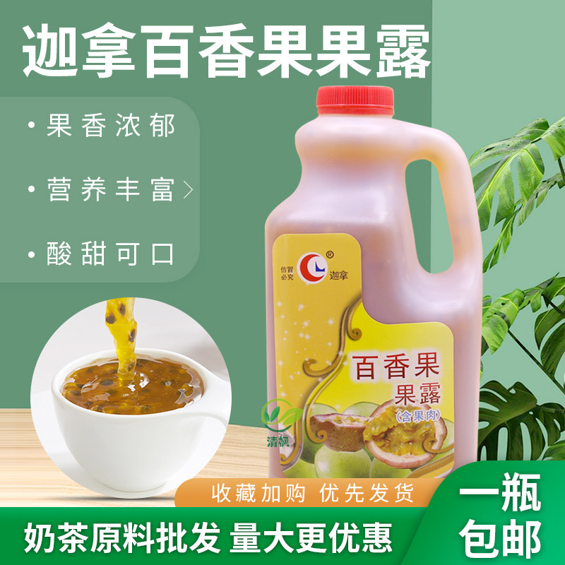 Caravan hundreds of aromas of fruit dew 2 5kg garb with hundreds of aromas of caravan of berries and caravan of the caravan of the caravan of the caravan