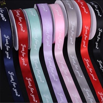 45 m 2 5cm English ribbon printing embossed thick belt bouquet packaging Ribbon gift box polyester ribbon can be customized