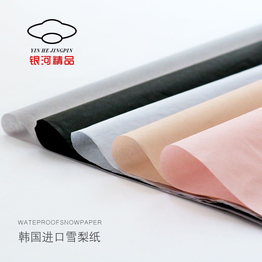 Sydney paper solid color Sydney paper flowers imported fresh-keeping paper wrapping paper bouquet lined with waterproof paper flower shop wrapping paper