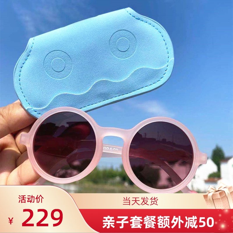 Olivio & CO Parent-Child Baby Sunglasses Polarized Sun Visors UV Protection Baby Sunglasses 0-12 years old