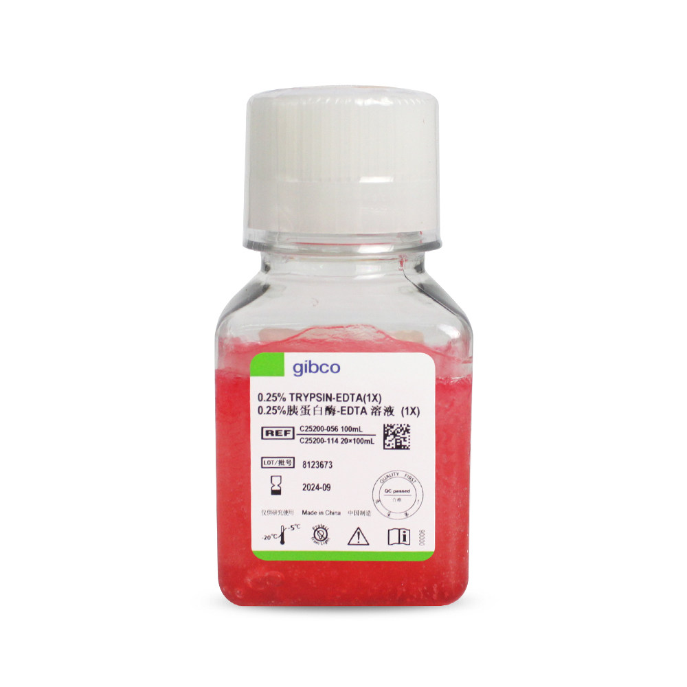 Gibco/国产胰酶消化液/C25200056/C25200072/100ml/500ml
