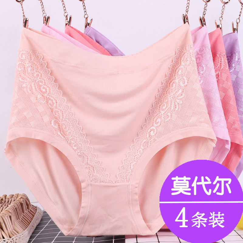 Middle-aged mother's large size pure cotton mid-waist briefs fat MM plus plus fat thin section ladies modal thin underwear