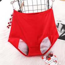 Large Code Physiological Pants Woman Month Menstrual Leak Prevention Pure Cotton Fat mm200 Catty High Waist Large Triangle Underwear Sanitary Pants Head