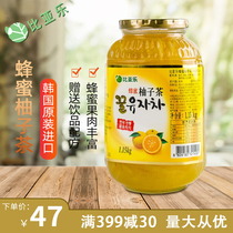 Biale Honey Grapefruit Tea Korean grapefruit Tea 1150g jar Jam Fruit tea brewed drink