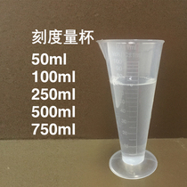  Food grade plastic measuring cup Transparent kitchen baking tool Milk tea large capacity 50ml-1000ml