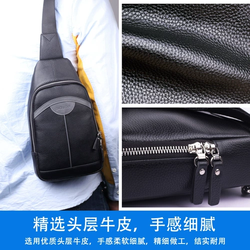 Нагрудная сумка, сумка на одно плечо, мобильный телефон для отдыха, поясная сумка, небольшая сумка, кожаный рюкзак, из натуральной кожи