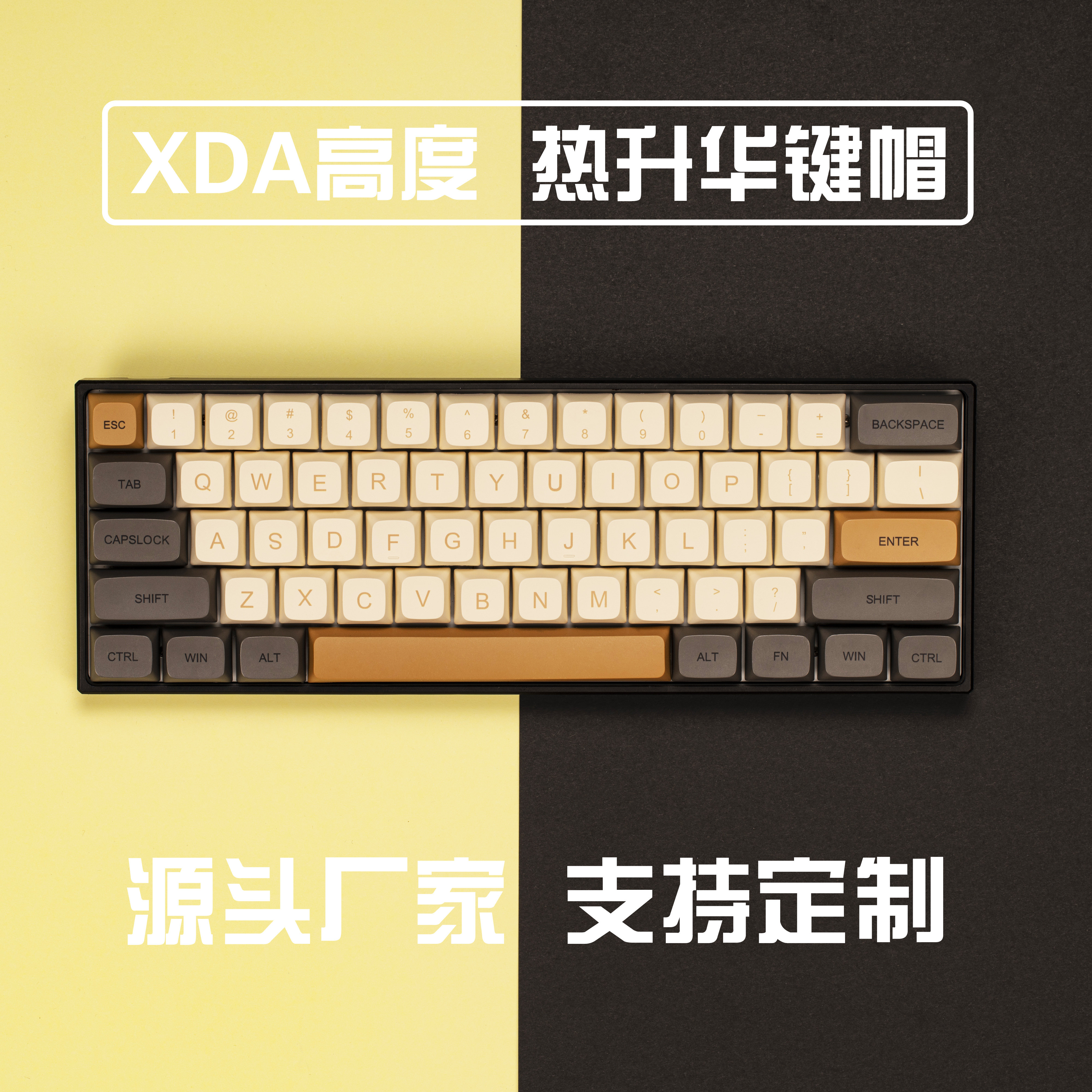 KeyKobo 支配恶魔键帽：解锁你的键盘新大陆，让键入变成艺术！-键帽