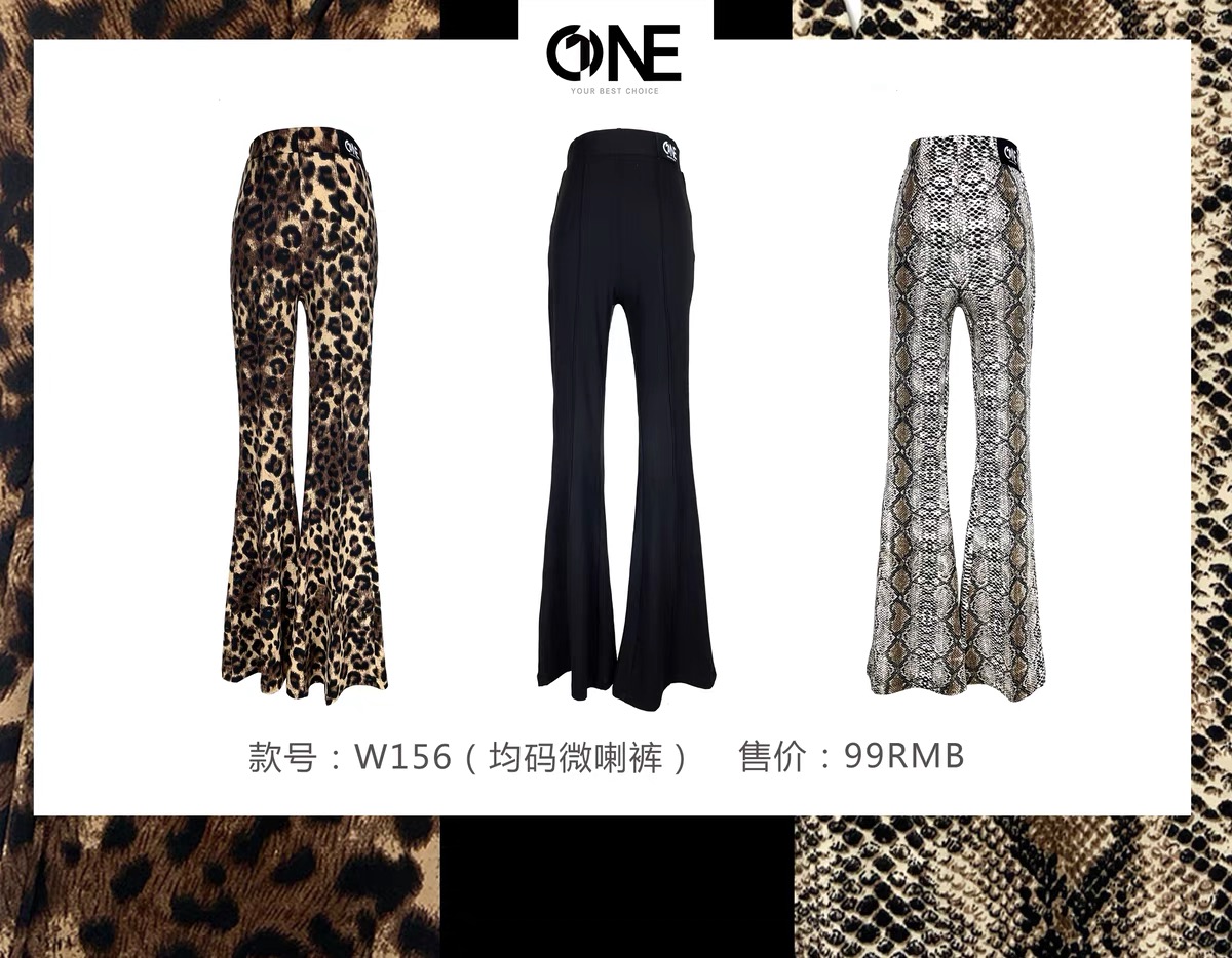 ONE dance suit W156 fine cotton bottoming micro flared pants hot girl three-color choice slim Latin practice suit Latin pants