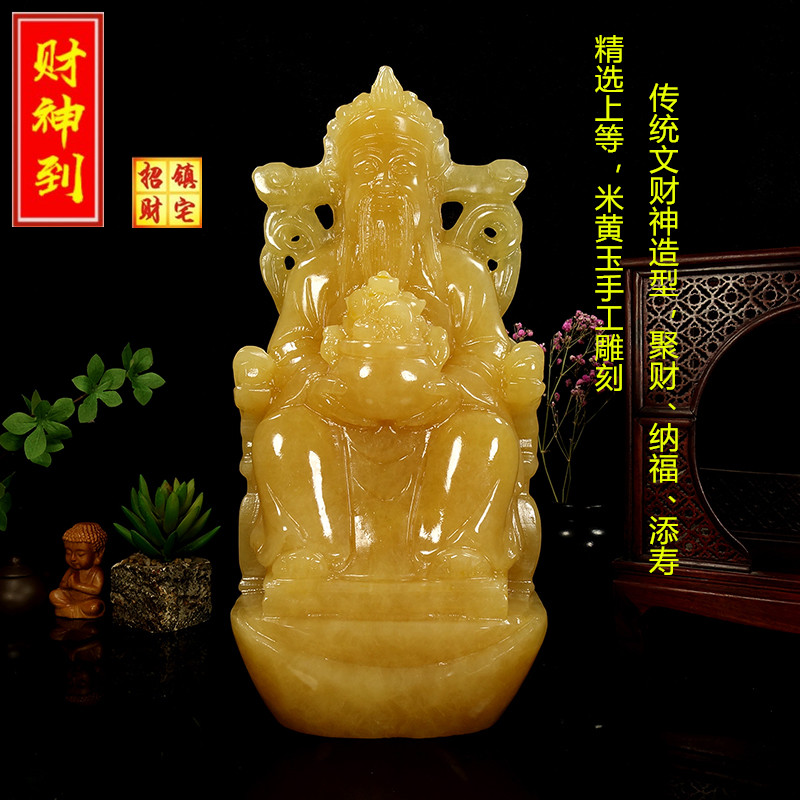 Natural rice topaz cornucopia God of wealth living room decoration document God of wealth decoration wealth position placed God of wealth jade ornaments