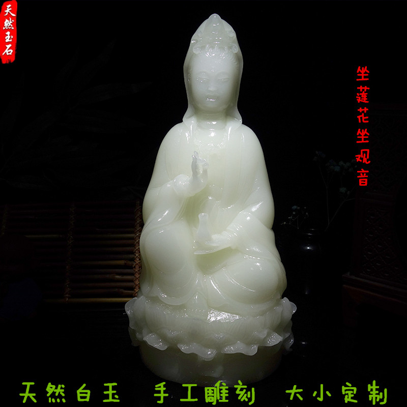 Natural white jade Guanyin Fengshui ornaments dripping water sitting lotus Guanyin Buddha statue home worship living room crafts