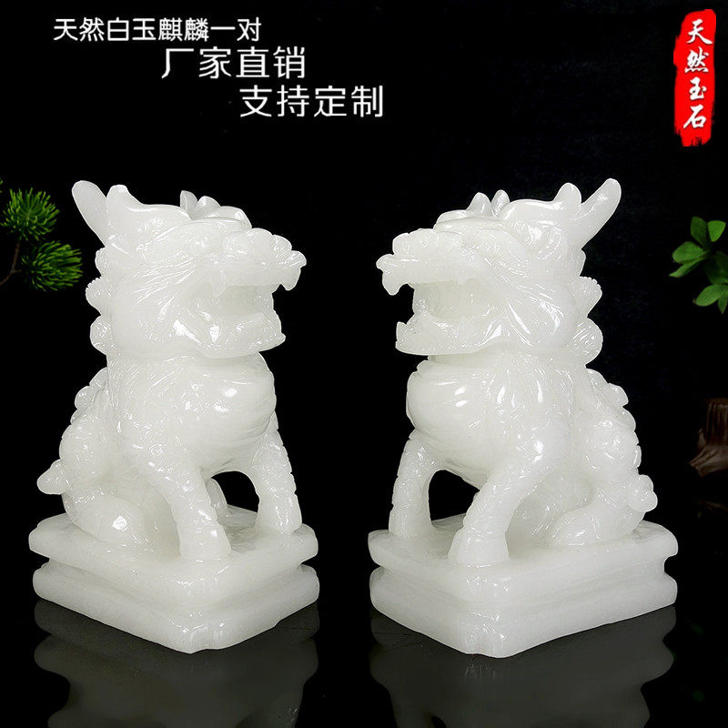 Natural White Jade Kirin Swing Piece Feng Shui Home Living Room Xuan Guan Office Window Swing Piece Jade Kirin Decoration