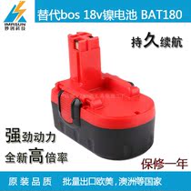 Suitable for Bosch bos18v nickel battery BAT180 flashlight drill angle grinder Baler screw power tool replacement