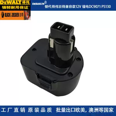 Bestway 12V Battery electric drill PS130 A9252 KC12BP Universal power tool screwdriver charging