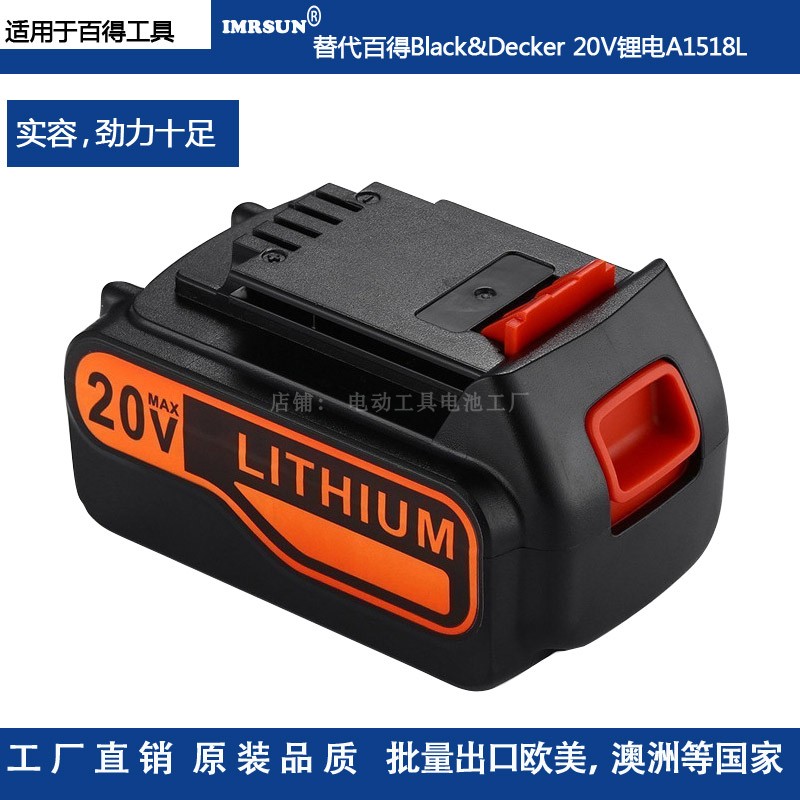 Applicable Baidu 18V 20V Lithium Battery Diamond A1518L LBXR 20 Fier Drilling Screw Tool Charging