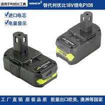 RYOBI ONE18V Lithium Battery Drill P108 104 103 Universal Liangming Drilling Screw Tool